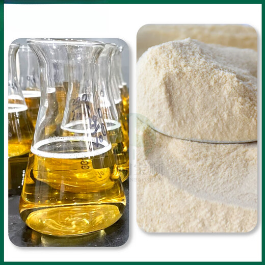 Gelatin peptone medium dry powder raw material experimental supplies microbial nitrogen source replaceable gelatin peptone Y002 250g/bottle