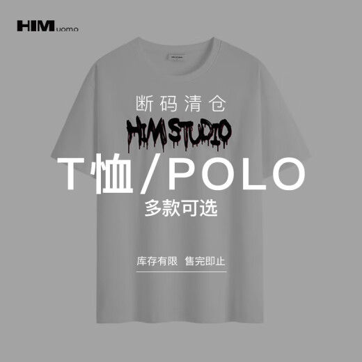 Han Chong Him ausgewählte Polo/T-Shirt 139 Ausgewählte Stile und Größen Khaki (829K) M/48/170