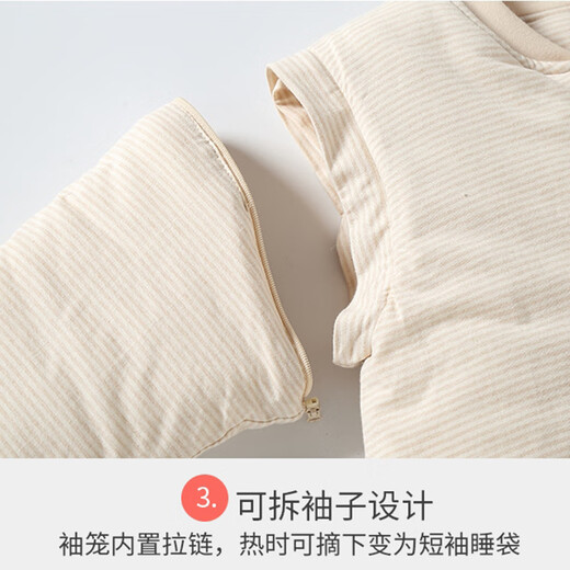 Bekami baby sleeping bag with removable sleeves for children, constant temperature autumn and winter baby anti-kicking quilt, thickened quilt, colorful cotton sleeping bag to prevent colds, 0-2 years old, envelope type thickened version 0-20