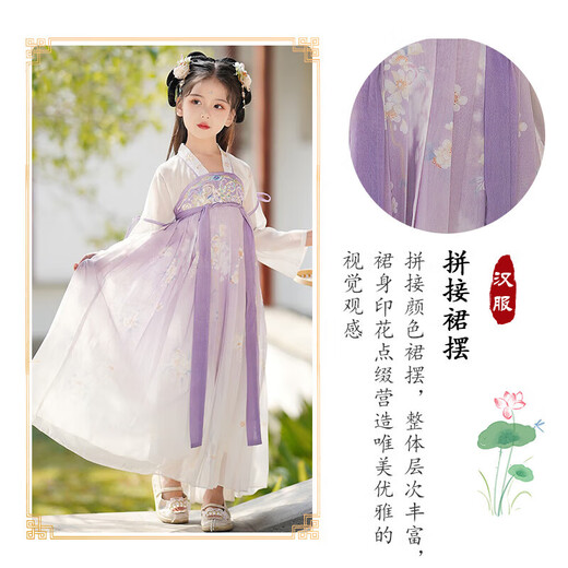 爱宝适儿童汉服女童夏古装连衣裙薄款中国风女孩儿童节礼物表演服 苍兰紫 S692 150 码【建议身高140-150cm】