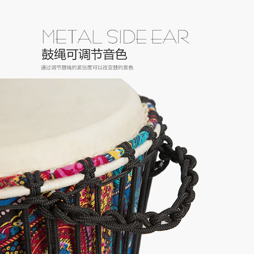 相思鸟非洲鼓 专业演奏考级练习手鼓 可调音10寸山羊皮鼓彩绘手鼓