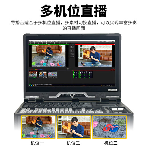 
JiaTV Video Director Switching Station Live All-in-One 9900PLUS Multi-Cell Director Live Keying Multi-Platform One-click streaming Pushing Weizan Douyin Teaching Conference Recording 9900Plus Director (8-way 4K Version) Built-in mixer