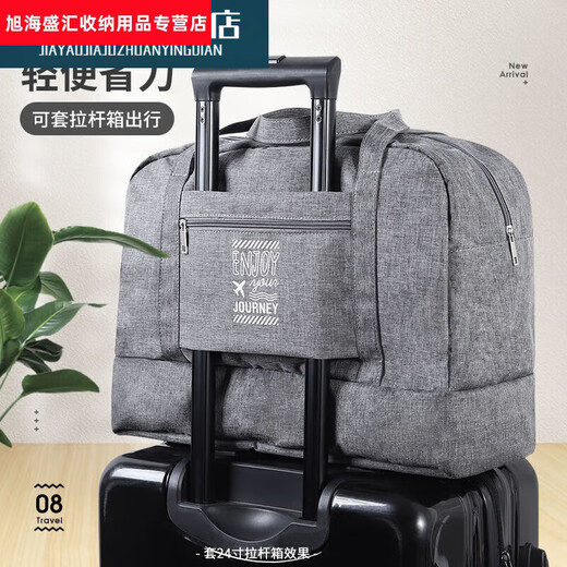 挂杆箱挂包 双层旅行袋 可挂行李箱上的包便携手提收纳包男 升级可套拉杆灰色大号