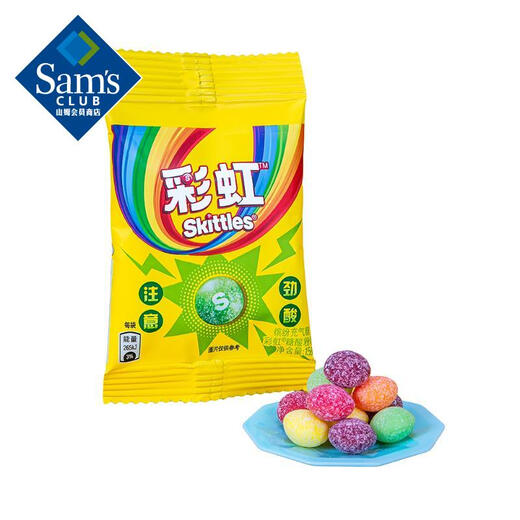 Rainbow RAINBOW Sam Membership Store Rainbow Candy Acid Powder Candy Super Sour Lemon Candy Exciting Hot Independent Packaging Whole Bag 690g (15g*46)