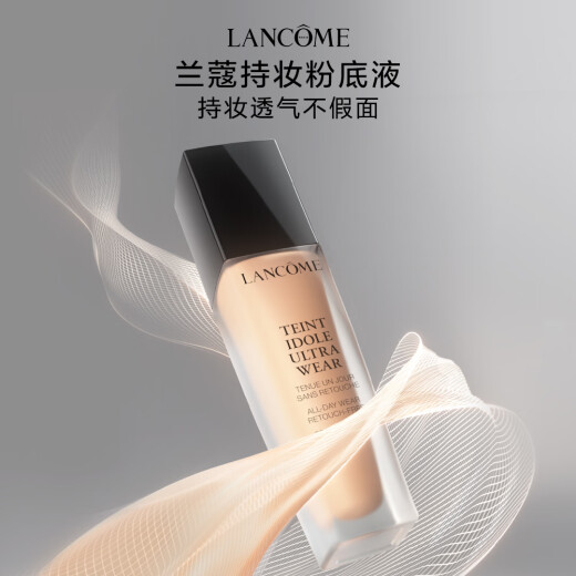 Lancôme long-lasting makeup foundation PO-01 ivory white isolation long-lasting concealer cosmetics gift box birthday gift for girlfriend
