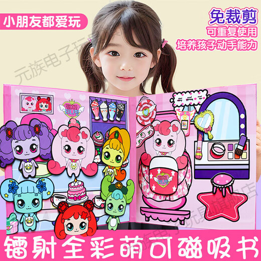 El maravilloso y lindo y lindo libro magnético de Yuan Magnetic Book Girl's New Style Girl sin cortar Magnetic Cixi Sticker Iron Stone Toys Store Manager Color láser [10 estilos magnéticos] Magnético