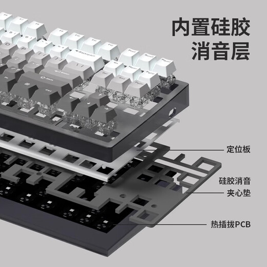 腹灵MK870鸿运当头侧刻成品无线机械键盘蝮灵客制化套件87键游戏 白色面单模+纯白侧刻 黑轴【游戏玩家爱不释手】