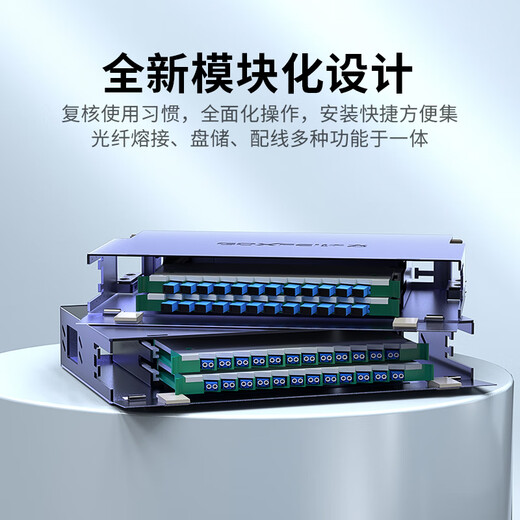 Faser ODF-Glasfaser-Kabelverkabelung Overhead Box Vollgestützt Faserfusion Scheibe Ein-Mode-Heckfaser-Kabel Fusion Box Scheibe 48 Anschlüsse/Quadratmodell/1,5 mm/leeres Rack