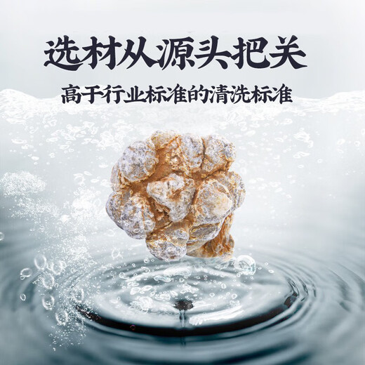 Panax Notoginseng Pulver 255g Sant Pulver Yunnan Wenshan Superfine Feld Panax Notoginseng Pulver gebrochener Wand