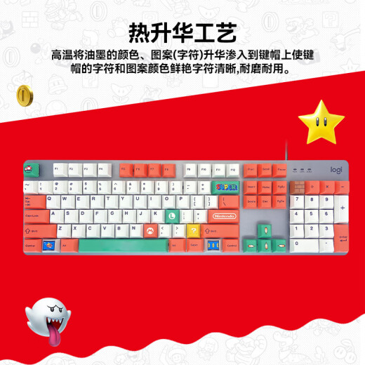 罗技（Logitech）K845机械键盘游戏电竞有线键盘电脑办公键盘个性定制键帽版送男生女友礼物 K845水管工键帽版 青轴