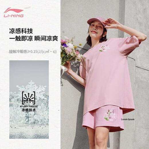 Li-Ning-Bing-Sensing Round Neck Kurzärärmelte T-Shirt für Frauen-Sport-Mode-Serie für Frauen, komfortable lose kurze Kulturhemd Sport kurzärmelig T-Shirt T-Shirt T-Shirt -687 L