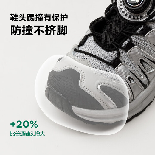 
Zuoxi boys' sneakers children's shoes autumn outdoor breathable running shoes 2025 new knob shoes silver 32