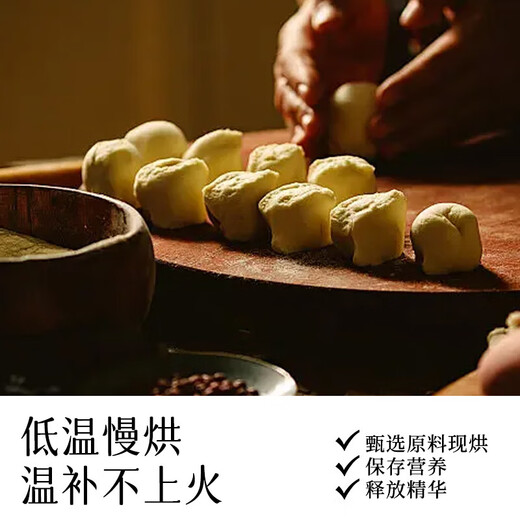 顾生堂五黑糕160g*2盒 黑五糕黑芝麻黑豆黑米黑枸杞桑葚干食补营养