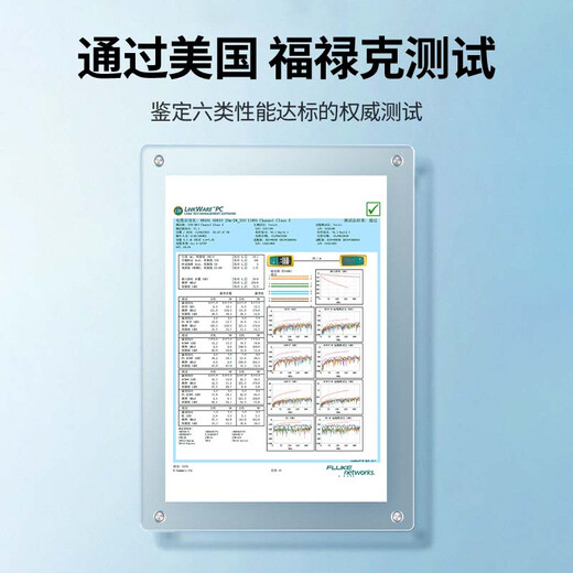 
Green Connection Class 6 pure copper network cable CAT6 gigabit network high-speed connection cable Computer broadband 8-core twisted pair cable POE power supply finished jumper off white 5 meters 25028