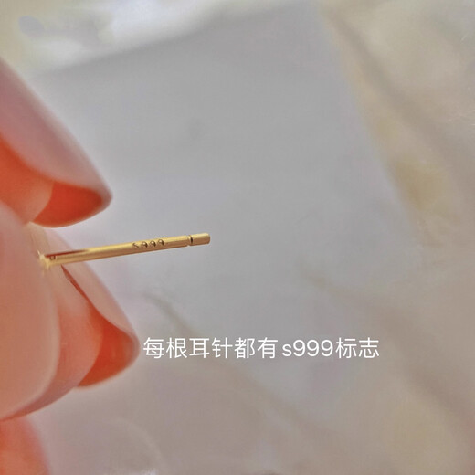 Mansheng Pure S999 Pure Silver Gold Bean Beads Earrings for Women Glossy Frosted Ear Bone Nails for Washing and Sleeping No Picking and Restoring Ear Holes Earrings Glossy Gold 3mm Pair