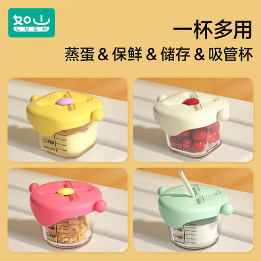 Rushan Baby Food Box en verre à vapeur à œufs à vapeur à œuf à œufs outil de rangement frais tasse maquette spéciale bol de nourriture pour bébé 2 pièces de jaune + riz (230 ml * 2)