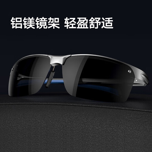 Caxman (Caxman) Sonnenbrille Aluminium Magnesium mit hoher Definition polarisierter Fahrspiegel Outdoor Sport Radsportgläser Trendy Driving Sonnenbrille
