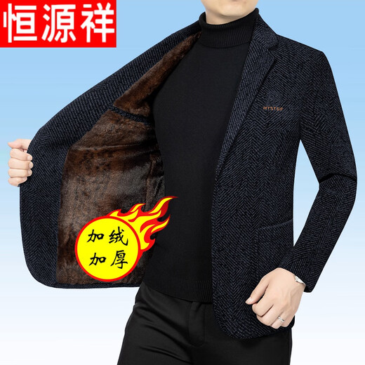 Hengyuanxiang high-end chenille woolen suit men's jacket autumn and winter velvet thickened new middle-aged casual suit navy blue F56620 XL 180 size 135-150Jin Jin equals 0.5 kg