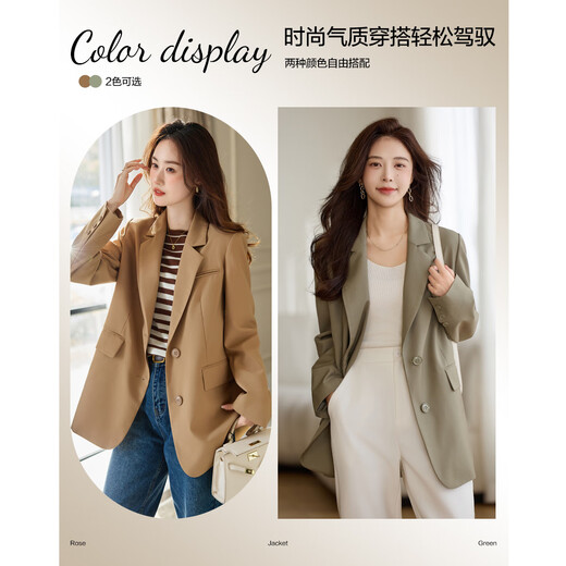 Demana Luxurious and Slim Spring and Autumn Suit Collar Loose Long Sleeve TR Slit Suit Jacket Women's Short Light Green L