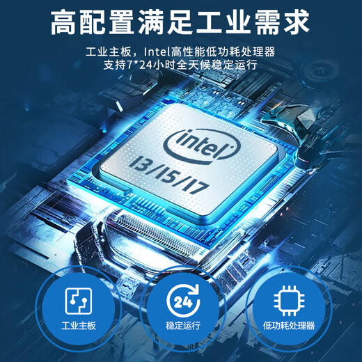 威嵌沃 全封闭无风扇工控机嵌入式迷你工控主机软路由商务办公便携式微型台式机电脑mini PC双网口 四核Intel N100(四网) 4G/128G固态/WIFI