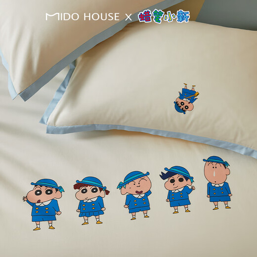 MIDO HOUSE Mingdu & Crayon Shin-chan joint long-staple cotton set 100% cotton bed four-piece set 1.8m bed sheet
