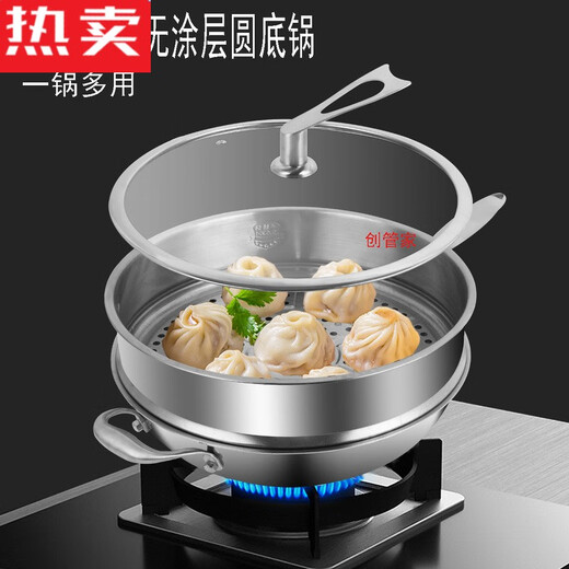 
Round bottom pan concave induction cooker special wok 316 true uncoated concave stir-frying pan gas stove universal deepening 98 inches 98 inches 9898 inches