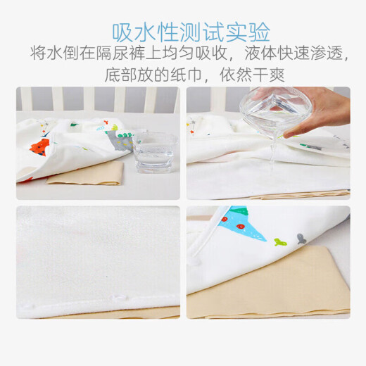 9i9宝宝隔尿裤尿布裤可洗夏棉婴儿防水高腰尿垫防漏四季A128L