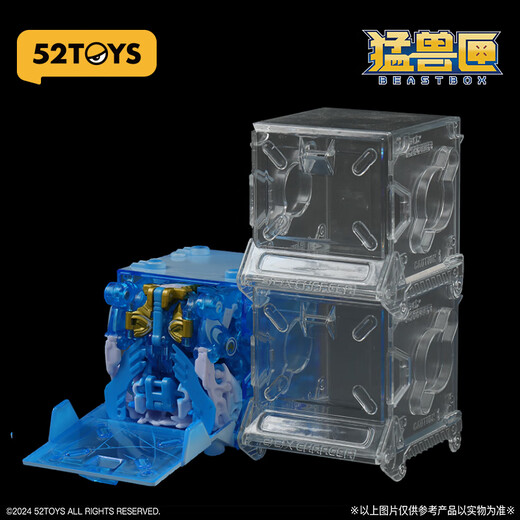 52TOYS猛兽匣无限系列冰麒麟国创机甲变形玩具14岁以上七夕送男友