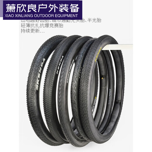 Radeau Core Building Large Bicycle Tire Mountain Intérieur et pneu extérieur 26 pouces 1,95 27,5 pouces 29x2.1 1,5 Protection du pneu chauve K1047 (29x2.1) Terrain extérieur extérieur 60TP