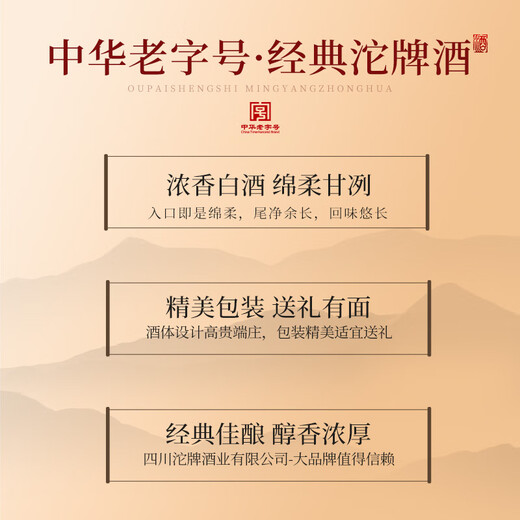 Tuopai Sichuan Tuopai Liquor 52 Degree Luzhou-flavor Liquor Full Box Grain Liquor Liquor Liquor Gift Box Gift Drink 52 Degree 500mL 6 Bottles Tuopai Luzhou-flavor Premium Liquor