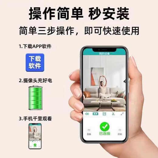 
Wireless plug-in camera without plug-in and installation without network high-definition home phone remote monitor Black [Ultra-definition remote + small plug-in] No memory card [low-end version]