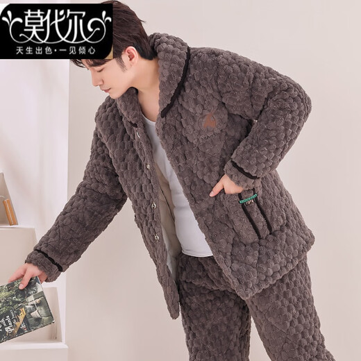莫代尔新款男士秋冬季三层夹棉睡衣珊瑚绒加绒加厚法兰绒家居服冬天套装 咖啡色M6629 3XL 【165-195斤】三层加厚