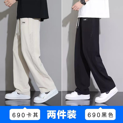 
An early summer American casual pants for men's summer thin loose sports fashion brand ins embroidered work-on pants for men long trousers 690 black + 698 gray L [100-120Jin[Jin equals 0.5 kg]]