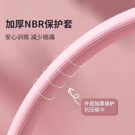 Langwei Pilates circle, yoga circle, weight loss, slimming leg, resistance circle, shaping yoga equipment, exercise, weight loss, fitness yoga ring, anti-slip model - peach pink - resistance about 6 kg