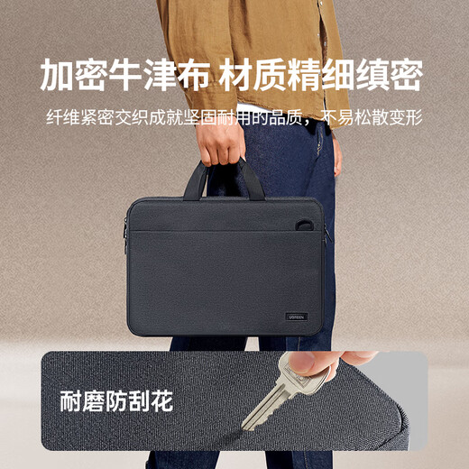 Green Link Computer Bag Portable Laptop Liner Bag with Shoulder Strap 16-inch Storage Bag Suitable for MacBook Huawei Lenovo