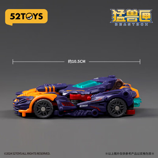 52Toys Infinite Beast Drive Serie Trano Drive Winghund -Assembly Deformation Model Spielzeug Trendy Spielzeugfigur Infinite Beast Drive Serie Trano Drive Winghund