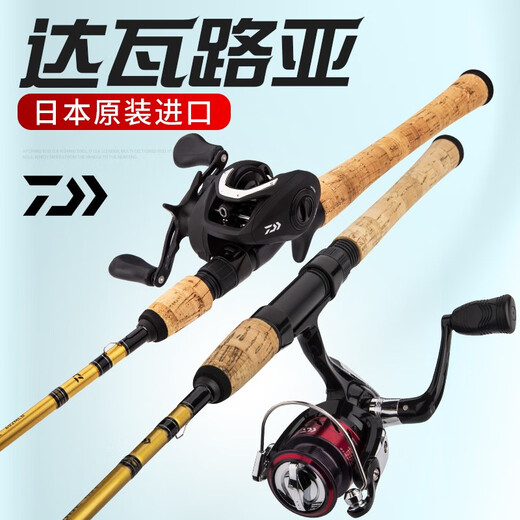 达亿瓦（DAIWA）21款达亿瓦穿越火线路亚竿CROSSFIRE马口竿海钓鱼竿直柄杆远投竿 2.03米 21款穿越火线枪柄 682MLB