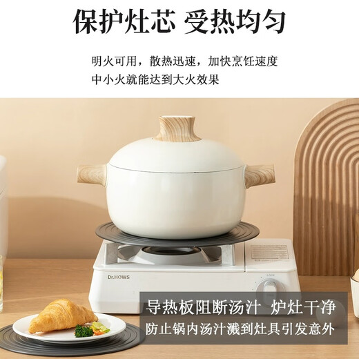 Huili hot plate gas stove gas stove enamel pot pot bottom household thawing pot protection plate anti-burn black heat transfer plate 28cm (15 seconds fast heating) hardened 4mm thickness free heat transfer plate / thawing plate dual-purpose plate