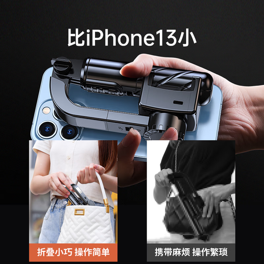 智国者【TOP榜第1名】云台手持自拍杆手机支架便携式旅游神器360度旋转落地三脚架防抖三轴跟拍摄稳定器