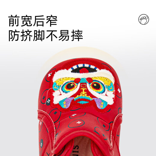 Tilanis Kinderschuhe Herumn Herumn Neue Style -Schuhe Girls Neugeborene Schuhe Tiger Zehenschuhe Baby Stufe Front Schuhe Rot/Farbe 15 Schuhe in der Länge 11.0 Geeignet für Fußlänge 10.0