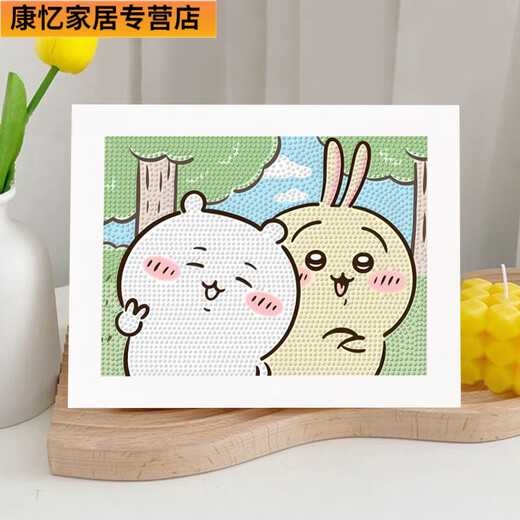 何佳功吉伊小八钻石贴画手工diy制作粘贴儿童可爱带框生日礼物玩具 MFK679+白长框+全套工具包