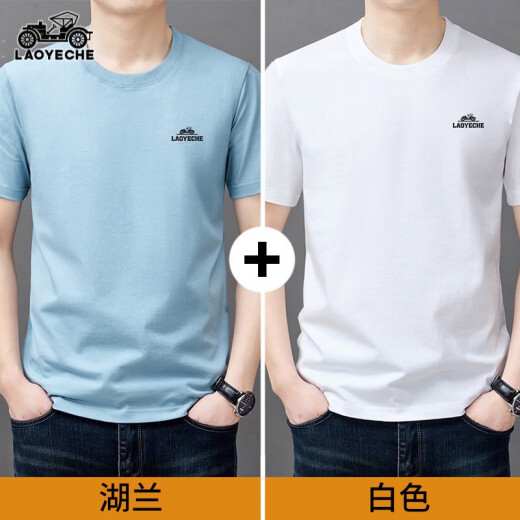 Camiseta de manga corta de automóvil clásico para hombres 2024 Camiseta de algodón redondo de algodón delgado de verano Top informal de media manga para hombres LYC-ES9929 Maple Red + Black Dos piezas de dos piezas One Size 110 recomendado 111-125Jin [Jin equivale a 0.5 kg]