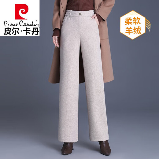 Pierre Cardin woolen wide-leg pants for women in autumn and winter new style straight loose high waist drape anti-wrinkle winter casual plus velvet long pants apricot 27/M2 feet Pierre Cardin woolen wide-leg pants for women in autumn and winter new style straight loose high waist drape anti-wrinkle winter casual plus velvet long pants apricot 27/M2 feet