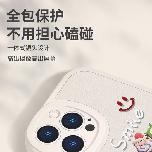 Zitai anwendbar für Apple 14 Mobiltelefonhülle iPhone 14 Lammleder Textur Schutzhülle Leder Alt All-in-One Anti-Fall Creative Persönlichkeit Soft Shell [Smile Doll] Weiß