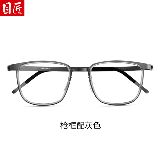 目匠新款眼镜钛合金眼镜架TR框圈超轻网红硅胶鼻托近视眼镜框 9712 枪框配黑色 防蓝光配镜（1.74防蓝光镜片）