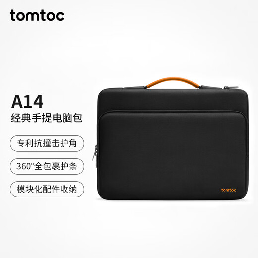 tomtoc电脑包手提笔记本包13英寸缓震商务男女适用于苹果macbook air