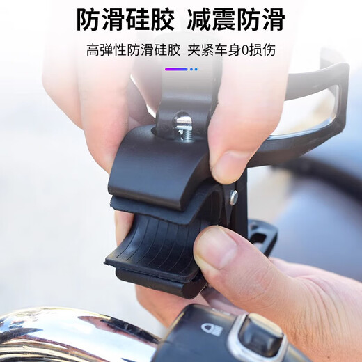Xushansi bicycle Bluetooth speaker fixed bracket without drilling mountain bike water bottle cage universal electric bicycle bicycle red universal quick-release water bottle cage