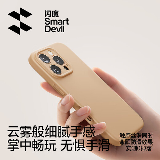 Flash Magic [Hot Sales Gold-Liste] anwendbar für Apple 16Promax Mobile Handy-Hülle iPhone Liquid Silicon Schutzhülle Lens Vollauflebiger ultra-dünner Anti-Fall-Fall-Softschale für Männer und Frauen 16pro [Tiol Gray] Geben