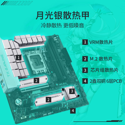 ASUS (ASUS) 13. Generation CPU Motherboard I7 13700KF 13790f 13700f Loose Chip Box Board U Set TX B760m WiFi DDR4 Tianxuan i7-13700KF losen Chip [dreijährige Ladenversicherung]
