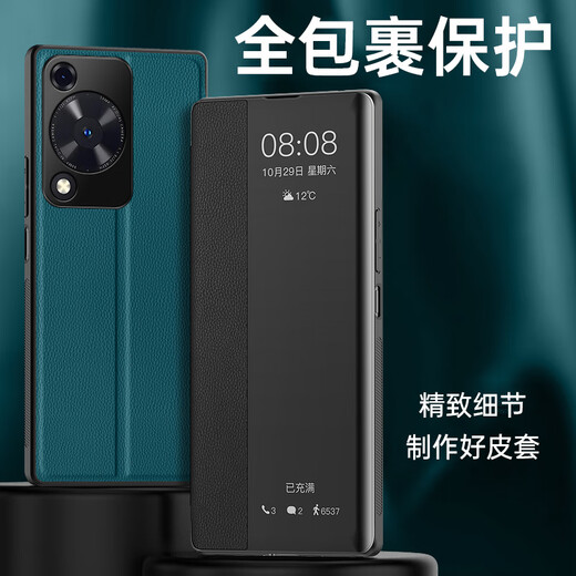 世皓适用华为畅享70手机壳Hi畅想70pro翻盖式70S畅亨70plus七零70X全包70Z外壳70M保护皮套705G男5G女 【畅享70】玄黑色+钢化膜